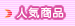 �l�C���i��\��