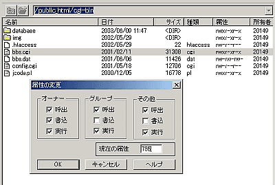 CGIサンプル画面2